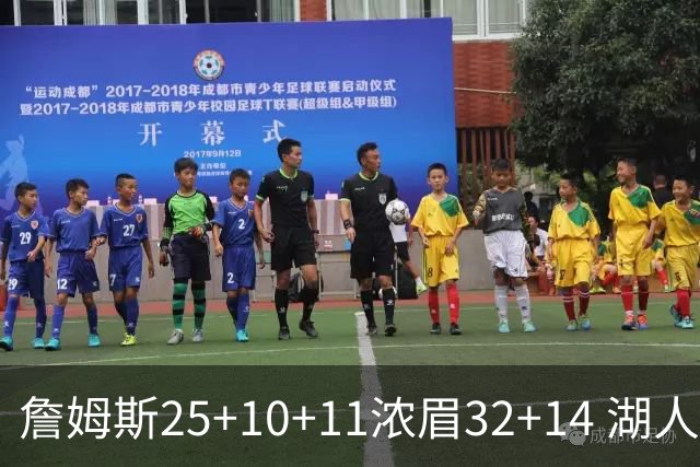 詹姆斯25+10+11浓眉32+14 湖人主场不敌尼克斯